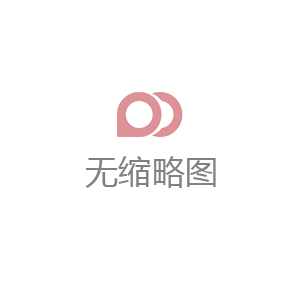 祥云系列开关安装视频